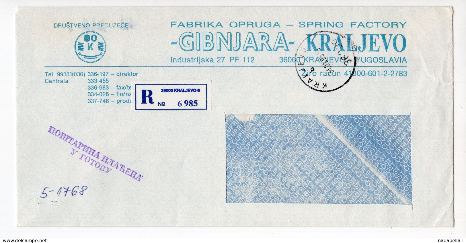 1995. YUGOSLAVIA,SERBIA,KRALJEVO,RECORDED HEADED COVER,POSTAGE PAID IN CASH - Storia Postale