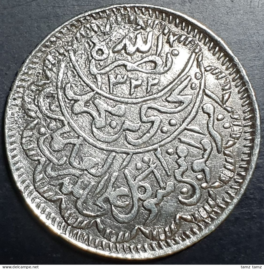 North Yemen 1/4 0.25 Riyal 1344 AH 1926 AD Fine - Jemen