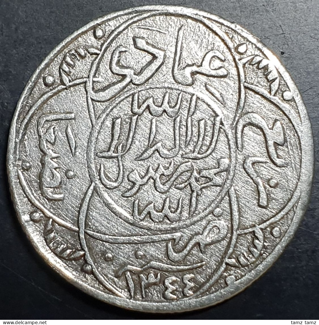 North Yemen 1/4 0.25 Riyal 1344 AH 1926 AD Fine - Jemen