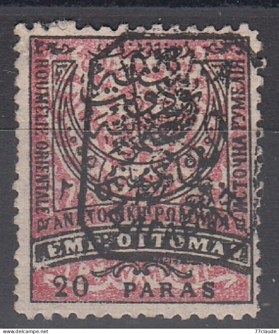 ROUMELIE ORIENTALE 1885 (BULGARIE DU SUD) (dentelés 13½)  N°6a * 20 Pa NOIR ET ROSE (IV) - Eastern Romelia