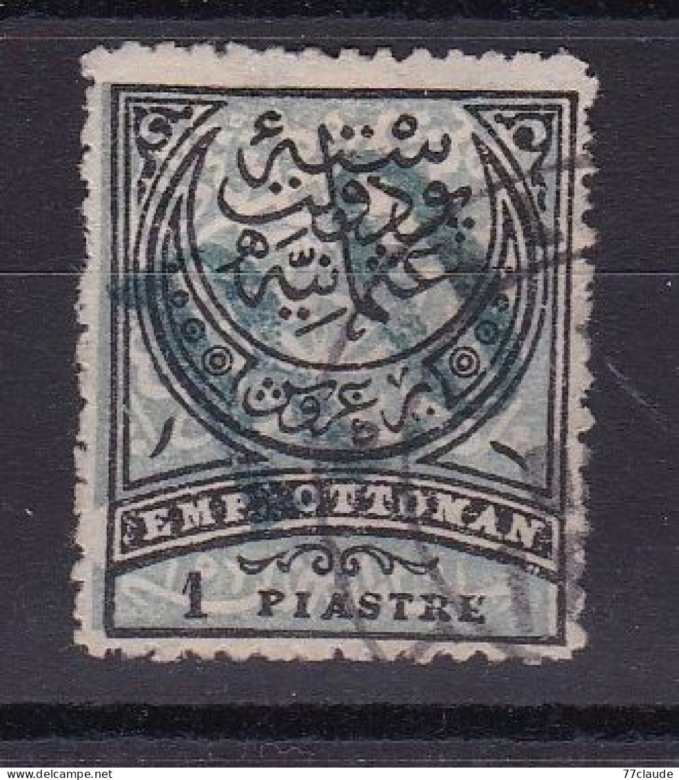 ROUMELIE ORIENTALE TIMBRES TURQUIE 1878-80  1 Piastre N°4a* Surcharge(b) - Rumelia Oriental