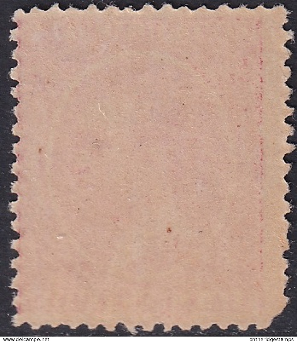 Spain 1899 Sc 260 España Ed 218 MNH** Some Streaky Gum Damaged Corner - Nuevos