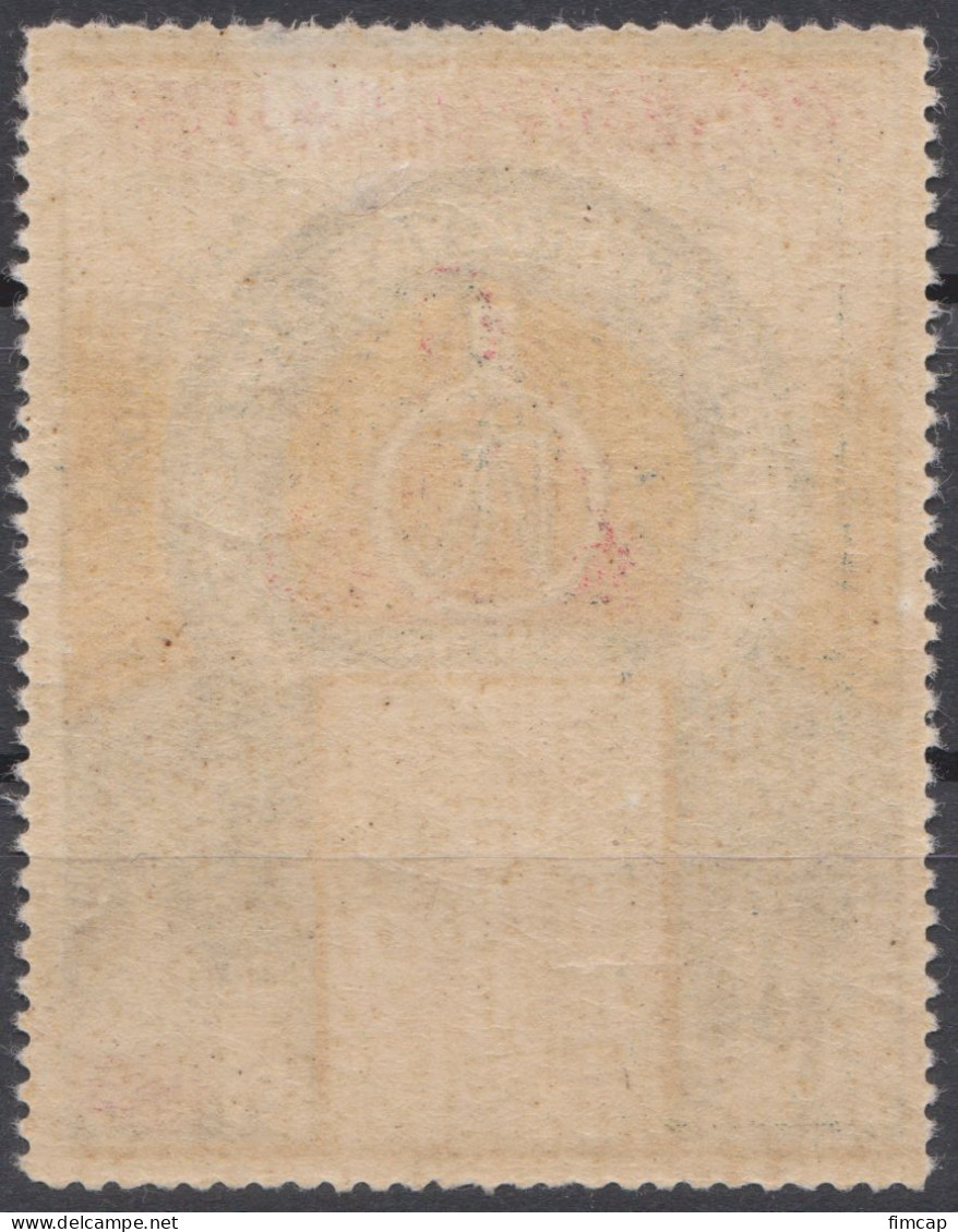 Russia Russland 1925 Mail Advertising Stamp MLH - Unused Stamps