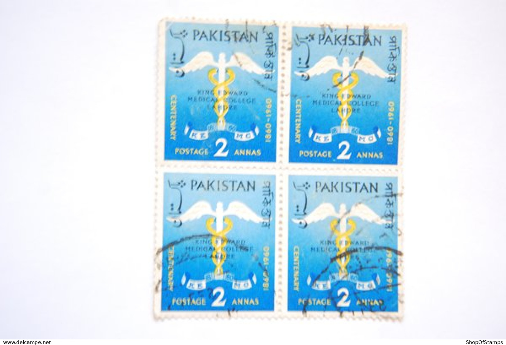 PAKISTAN SG 118 USED BL4 KING EDWARD MEDICAL COLLEGE - Pakistan