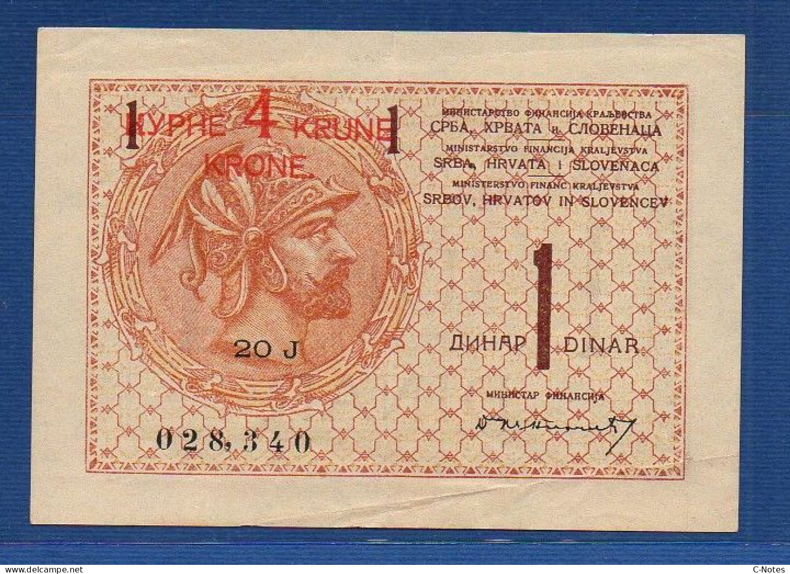 YUGOSLAVIA - P. 15 – 4 Krune / Krone XF, S/n 20J 028,340 - Yougoslavie