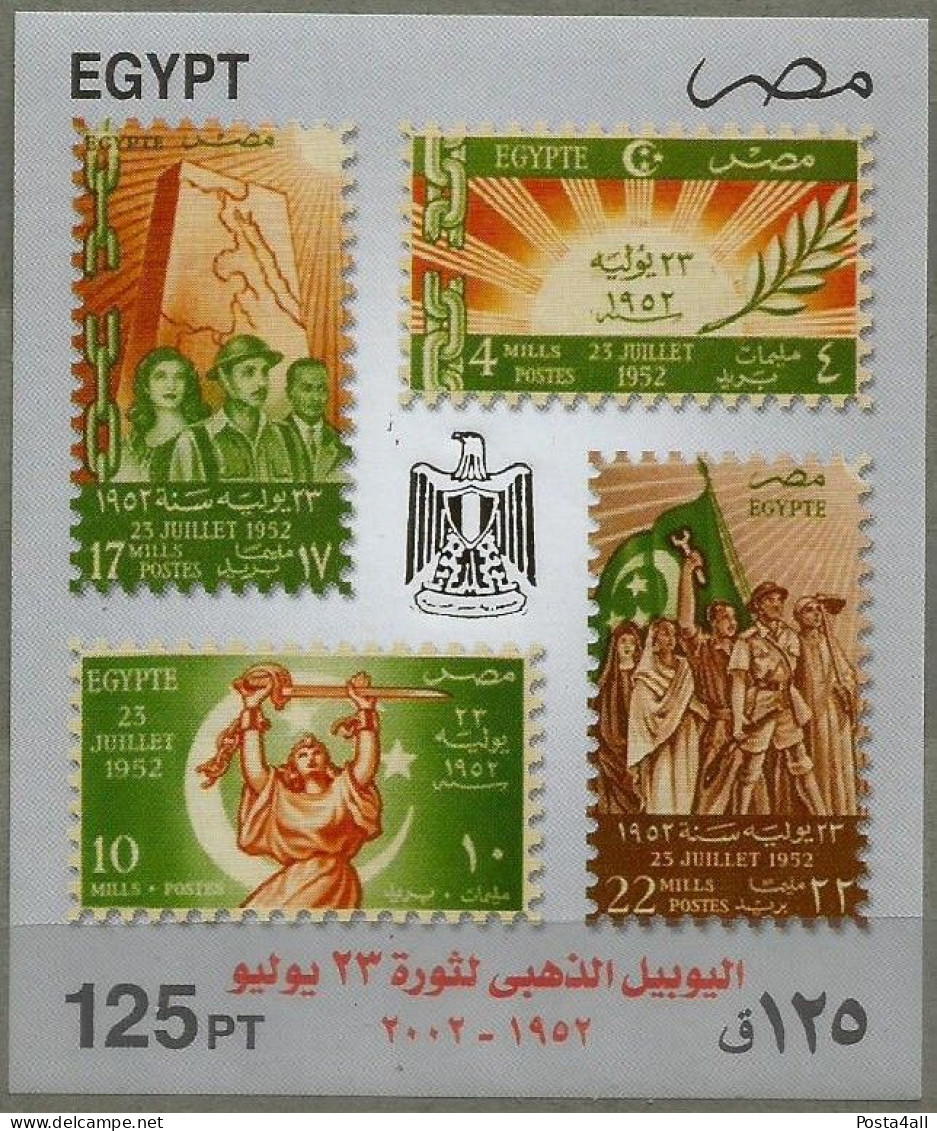 Egypt  - 2002 The 50th Anniversary Of The Egyptian Revolution Of 1952 - Stamps On Stamps - Souvenir Sheet -  MNH - Nuevos