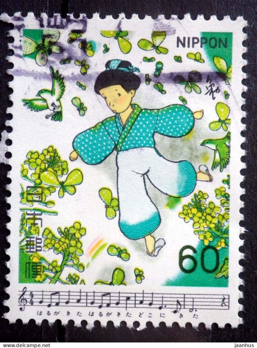 Japan - 1981 - Mi.nr.1460 - Used - Japanese Songs - Notes Of The Song: Spring Has Arrived - Used Stamps