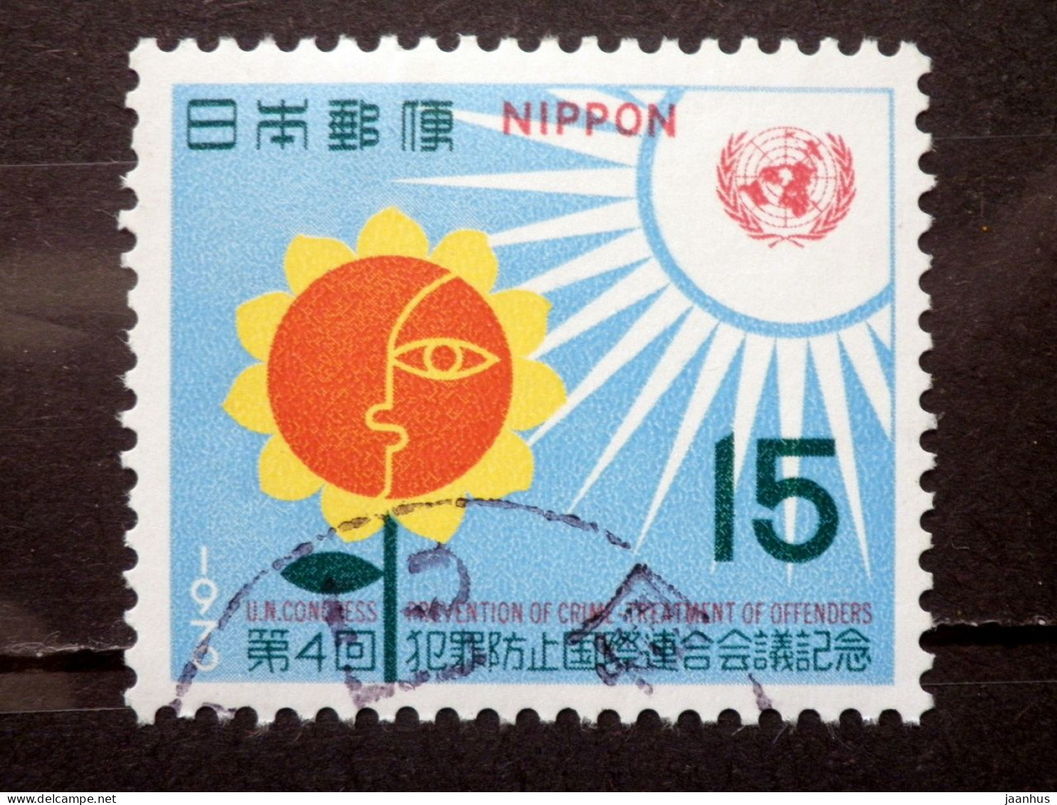 Japan - 1970 - Mi.nr.1087  - Used - UN Convention For The Prevention Of Crime And The Treatment Of Prisoners - Sun Flowe - Usados