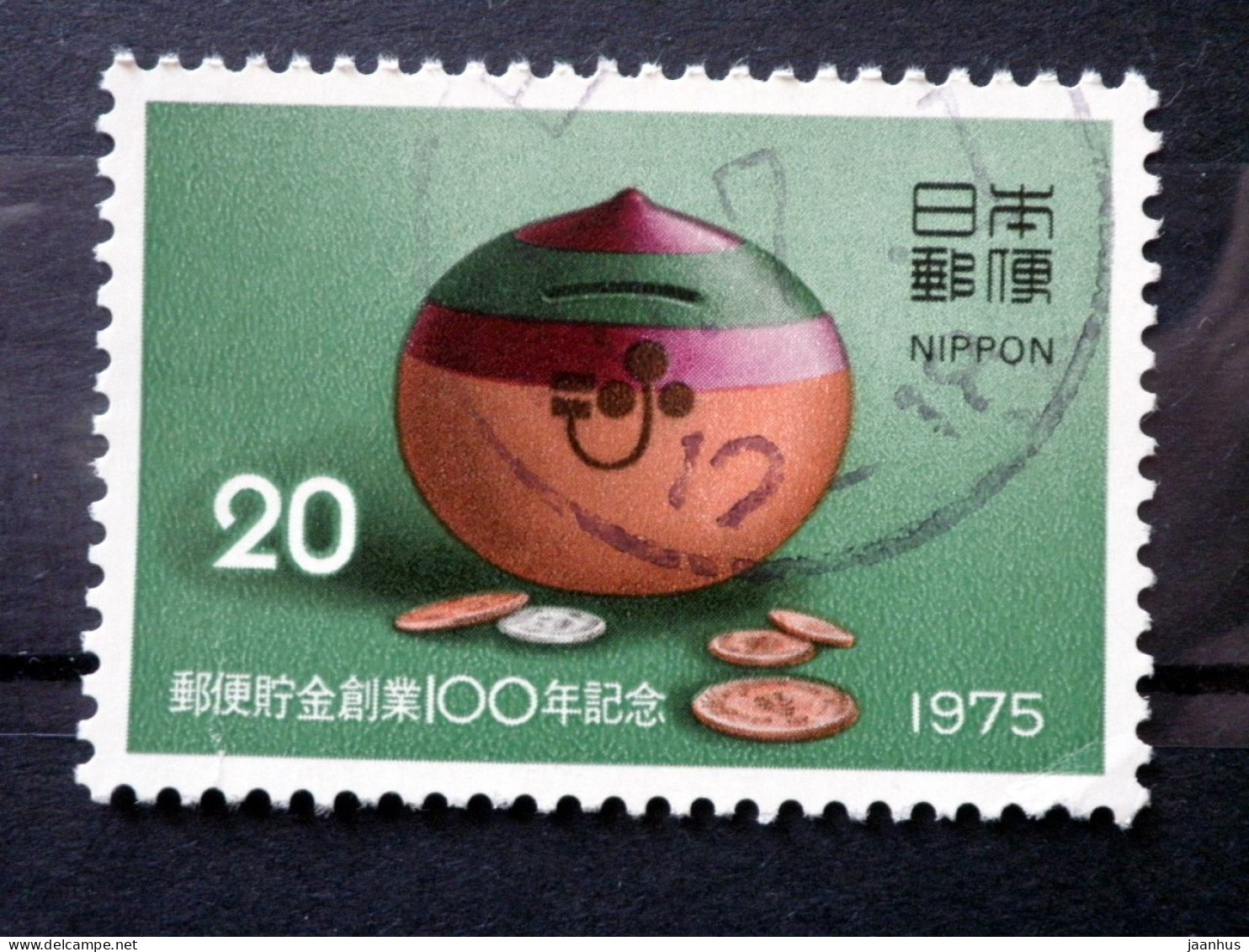 Japan - 1975 - Mi.nr.1272 - Used - 100 Years Postal Savings Bank - Piggy Bank, Coin - Oblitérés