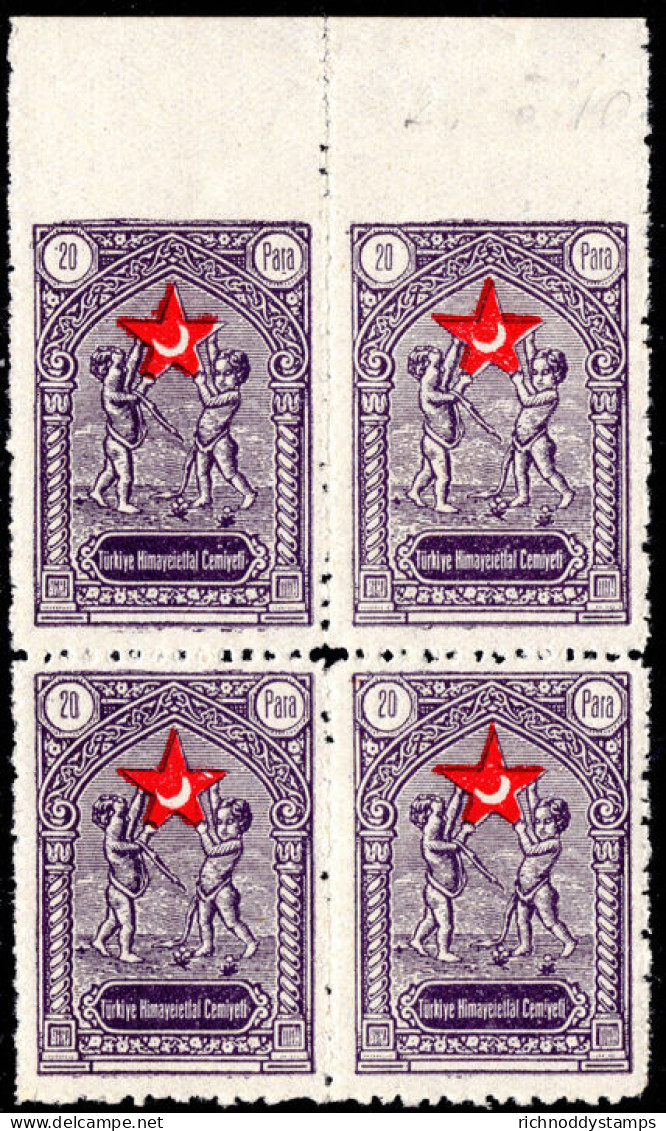 Turkey 1933 20pa Violet Child Welfare Imperf Between Stamp And To Margin Block Of 4 Unmounted Mint. - Nuovi