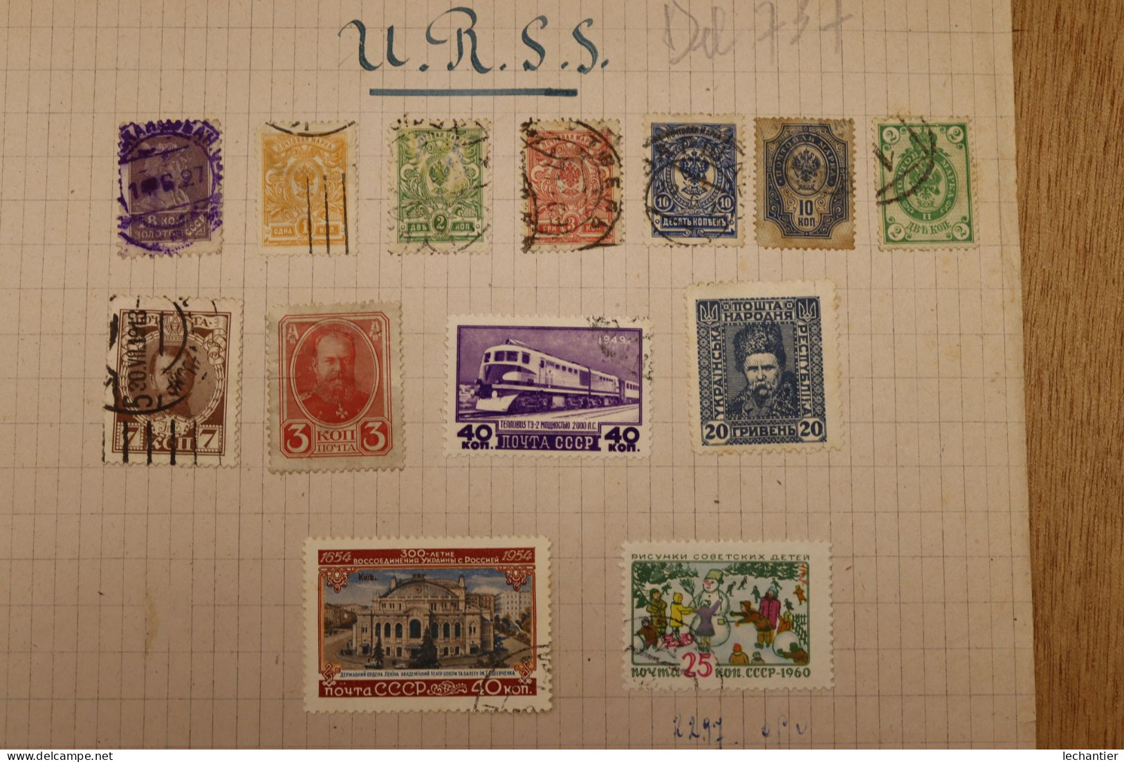 URSS  -  13 Timbres Anciens Sur Charnières , Années 1913 - Used Stamps