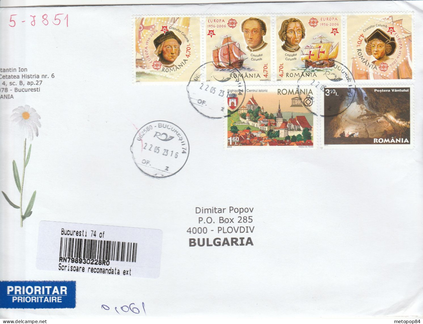 Romania 2023 Registered Letter To Bulgaria - Gebraucht