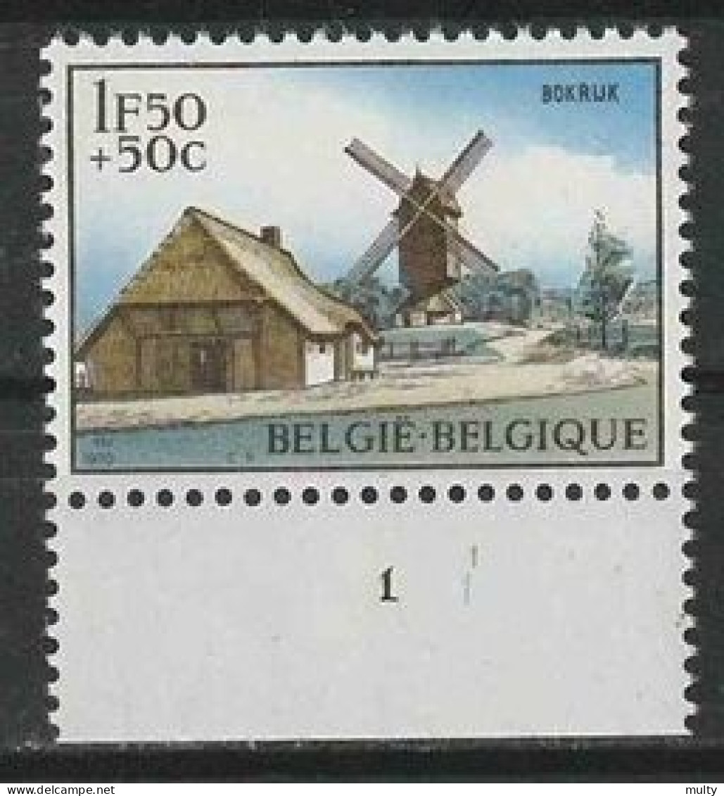 Belgie OCB 1532 ** MNH Met Plaatnummer 1 - 1961-1970