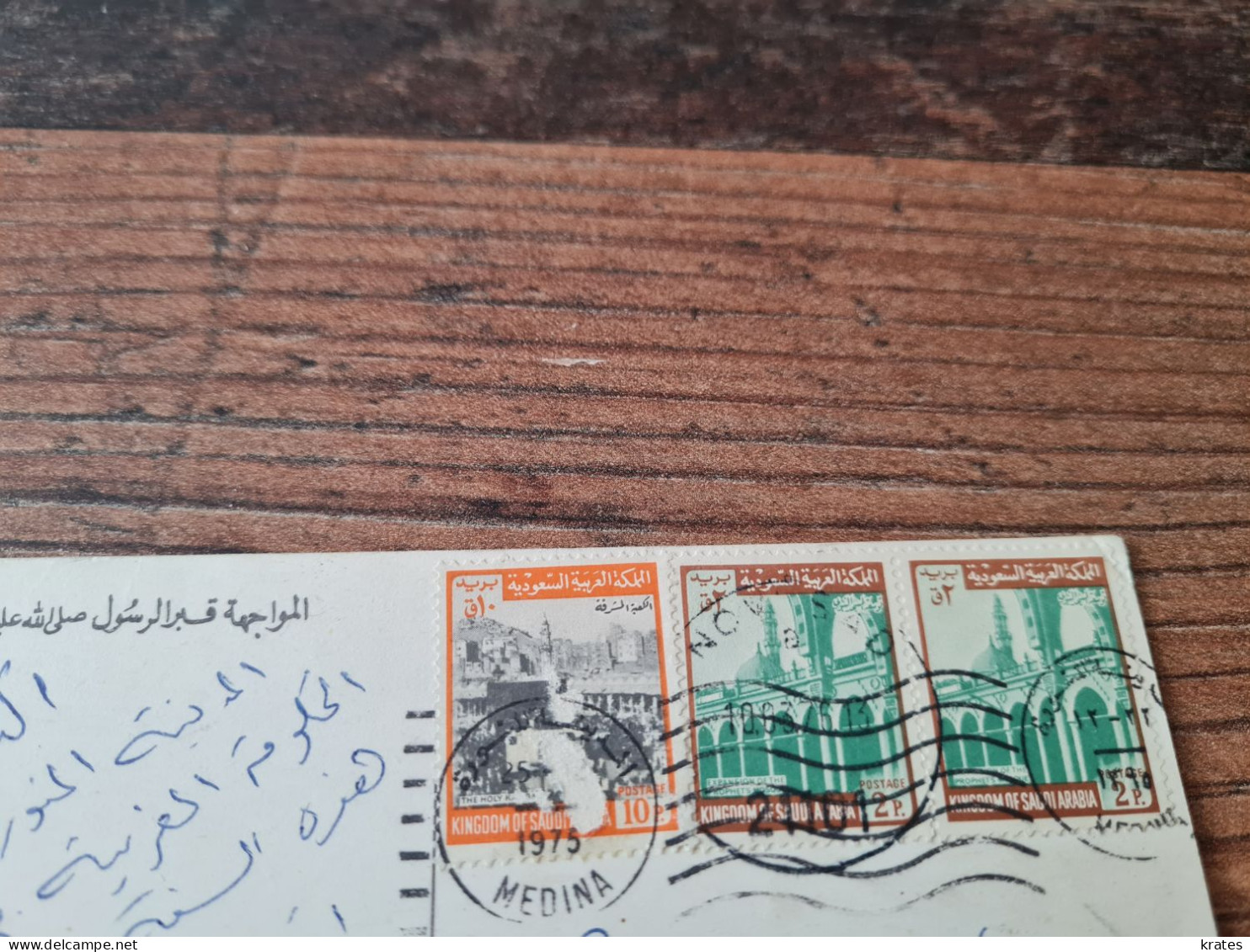 Postcard - Morocco     (V 37392) - Colecciones Y Lotes