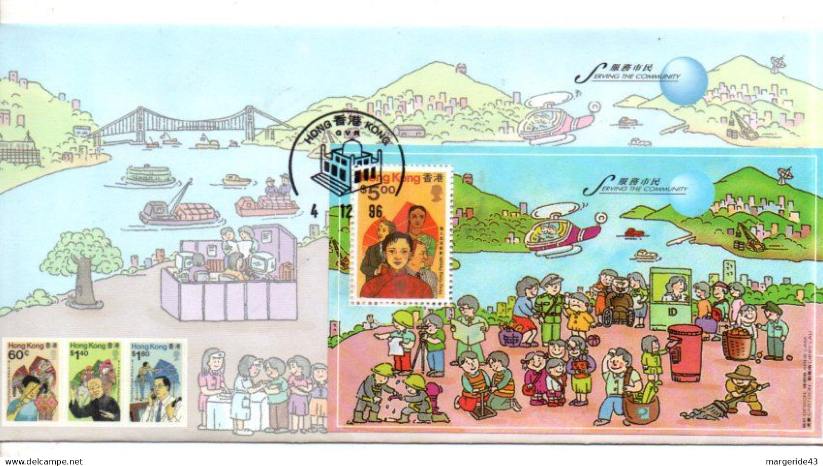 HONG KONG FDC 1996 SERVIR LA COMMUNAUTE - Brieven En Documenten