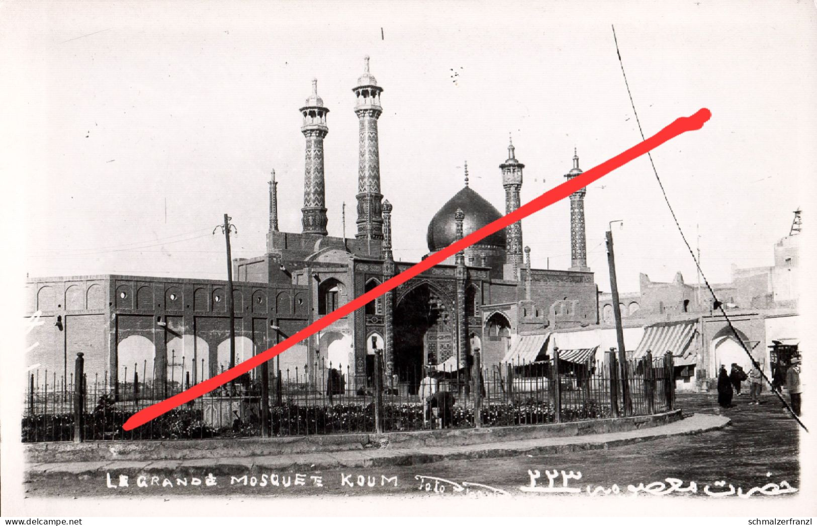 AK Koum Ghom Qom قم Le Grande Mosquée Fatima Al Masuma حرم فاطمهٔ معصومه Moschee Mosque مسجد شاه Persien ايران Iran - Iran