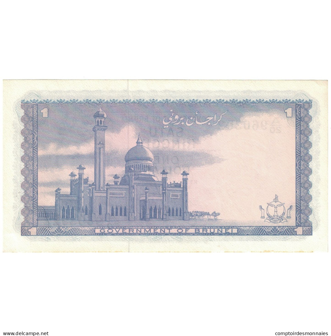 Billet, Empire De Brunei, 1 Ringgit, 1980, KM:6b, NEUF - Brunei