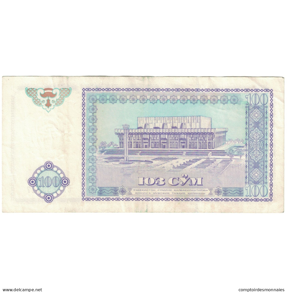 Billet, Ouzbékistan, 100 Sum, 1994, KM:79, TTB - Ouzbékistan