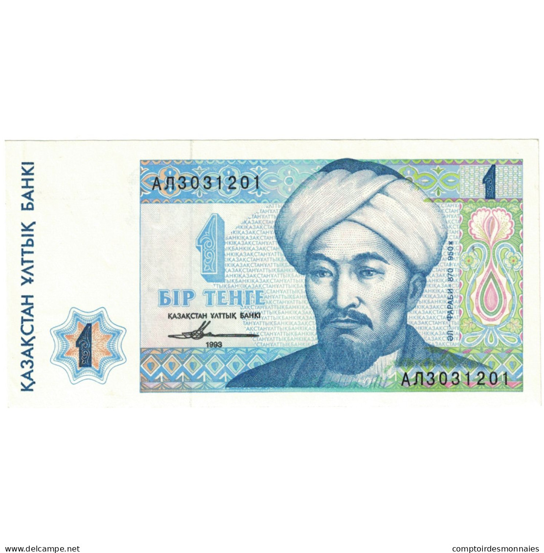 Billet, Kazakhstan, 1 Tenge, 1993-1998, 1993, KM:7a, NEUF - Kazakhstan