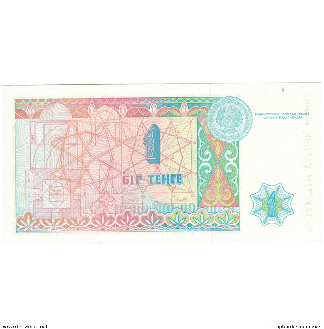 Billet, Kazakhstan, 1 Tenge, 1993-1998, 1993, KM:7a, NEUF - Kazachstan