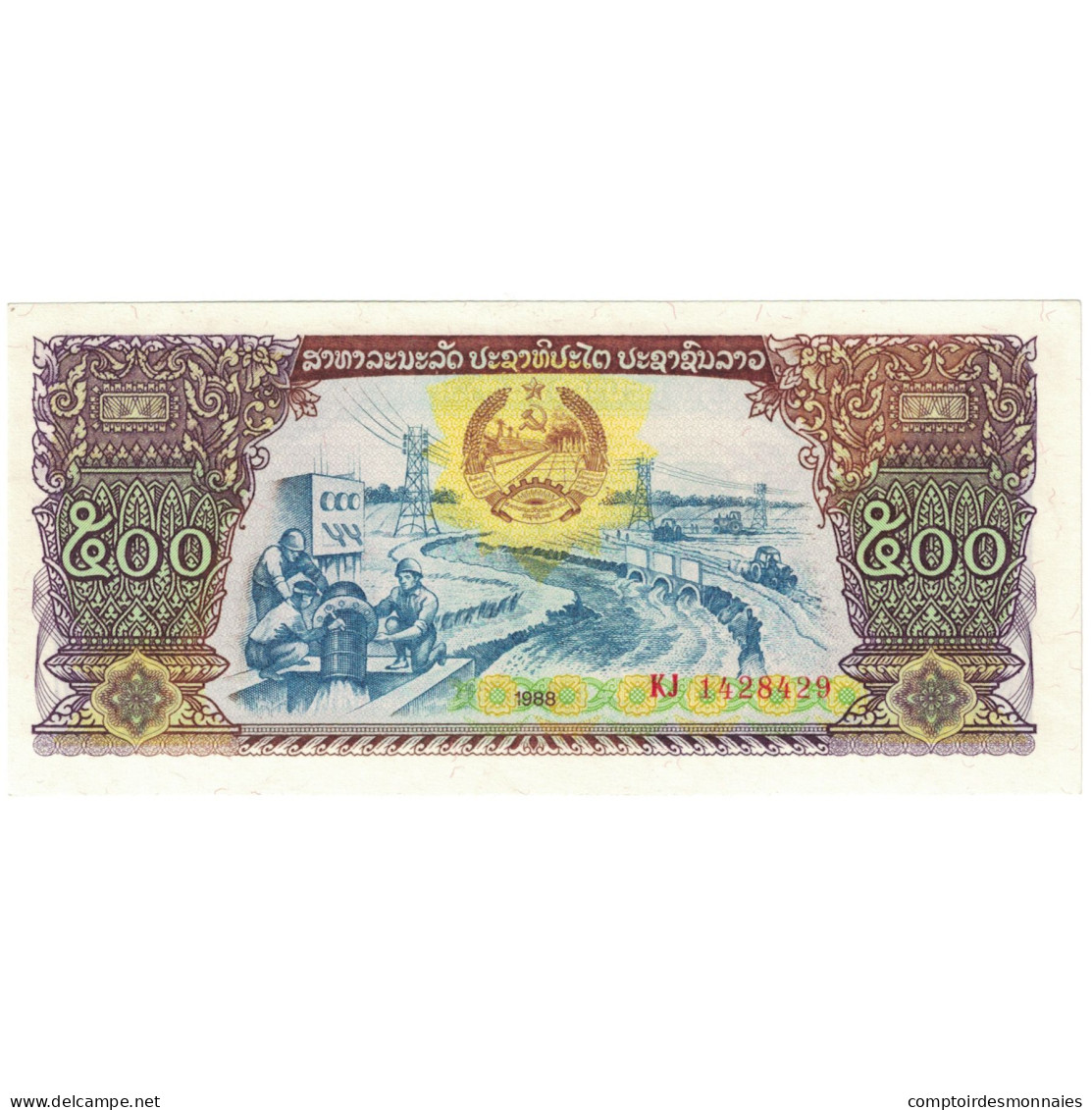 Billet, Laos, 500 Kip, Undated (1979-1988 ISSUE), KM:31a, NEUF - Laos