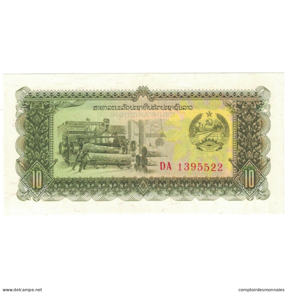 Billet, Laos, 10 Kip, KM:20b, NEUF - Laos