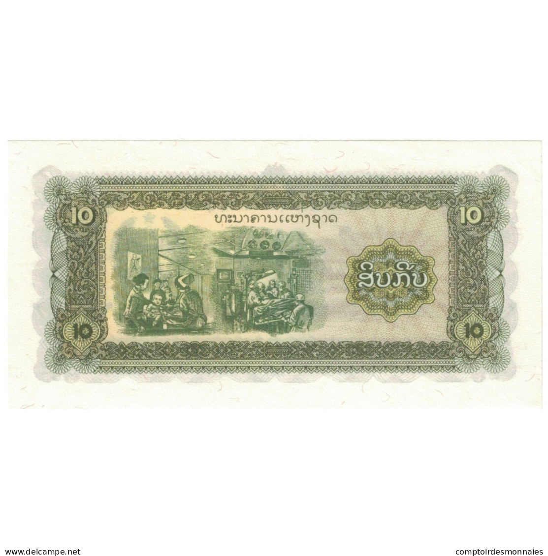 Billet, Laos, 10 Kip, KM:20b, NEUF - Laos