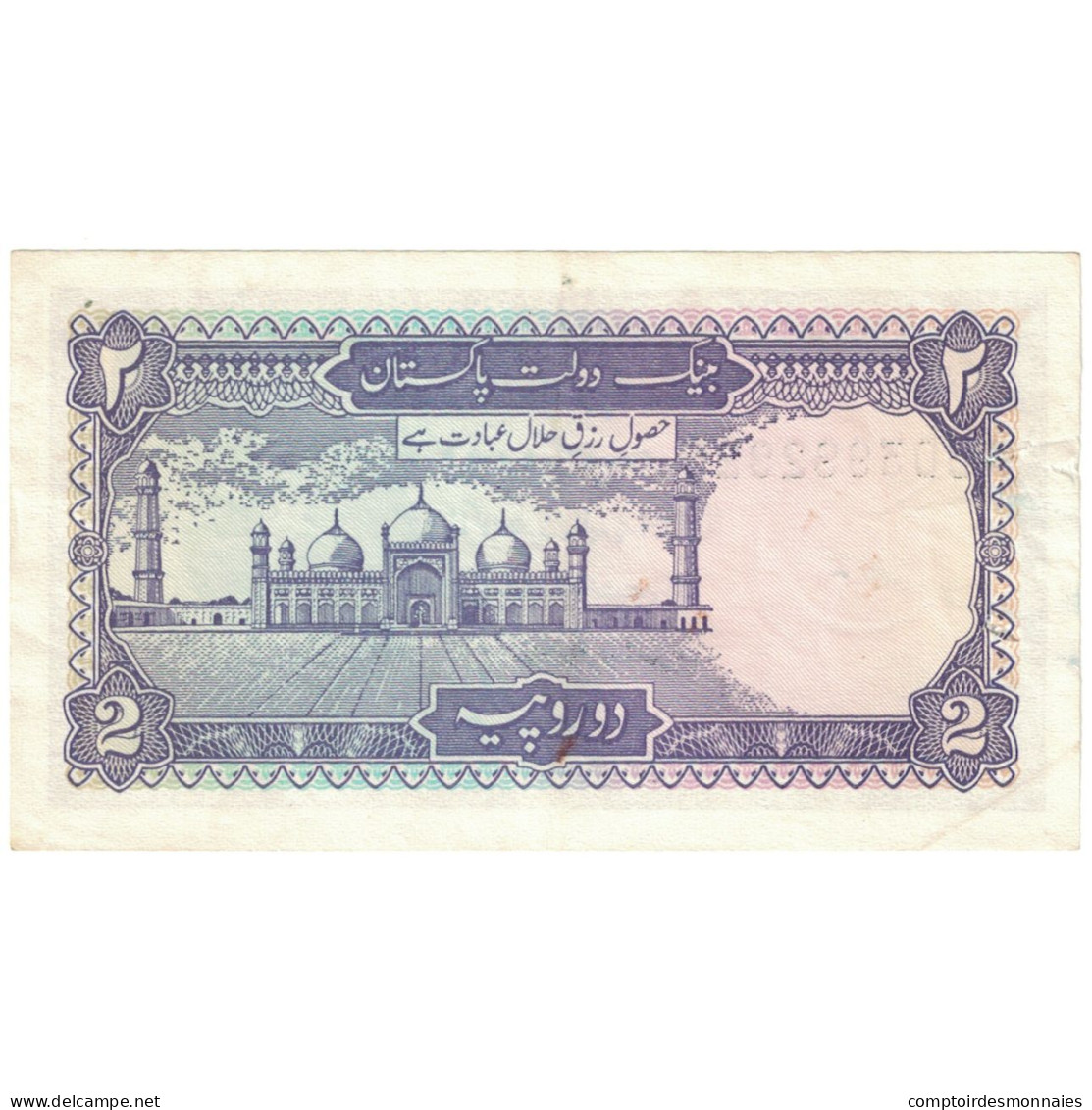 Billet, Pakistan, 2 Rupees, KM:37, TTB - Pakistan