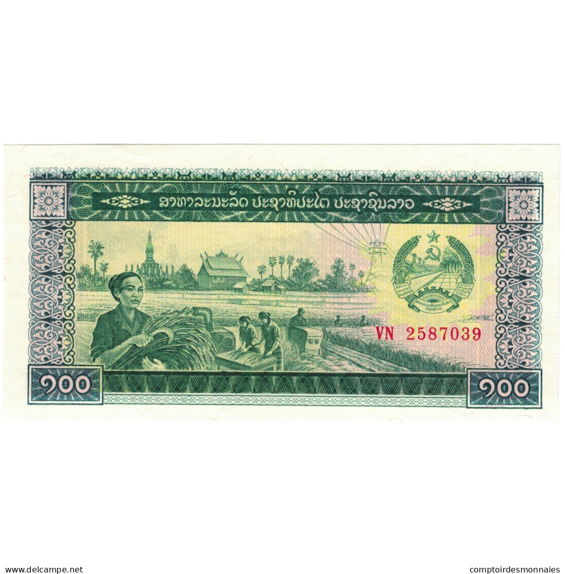 Billet, Laos, 100 Kip, Undated (1979), KM:30a, NEUF - Laos