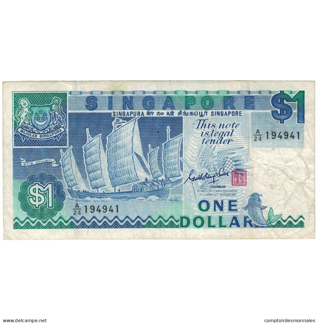 Billet, Singapour, 1 Dollar, Undated (1987), KM:18a, TB - Singapour