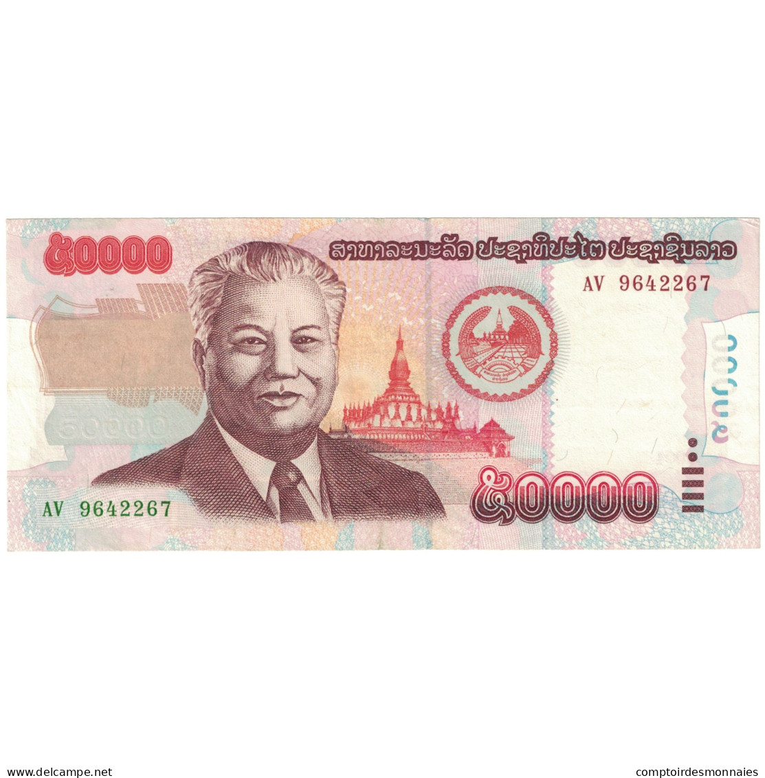 Billet, Laos, 50,000 Kip, 2004, KM:37a, NEUF - Laos