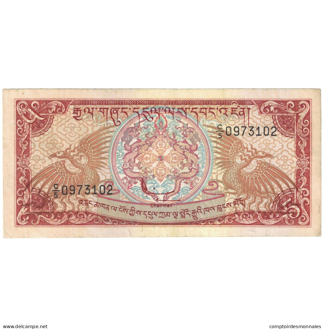 Billet, Bhoutan, 5 Ngultrum, KM:14, TB - Bhutan