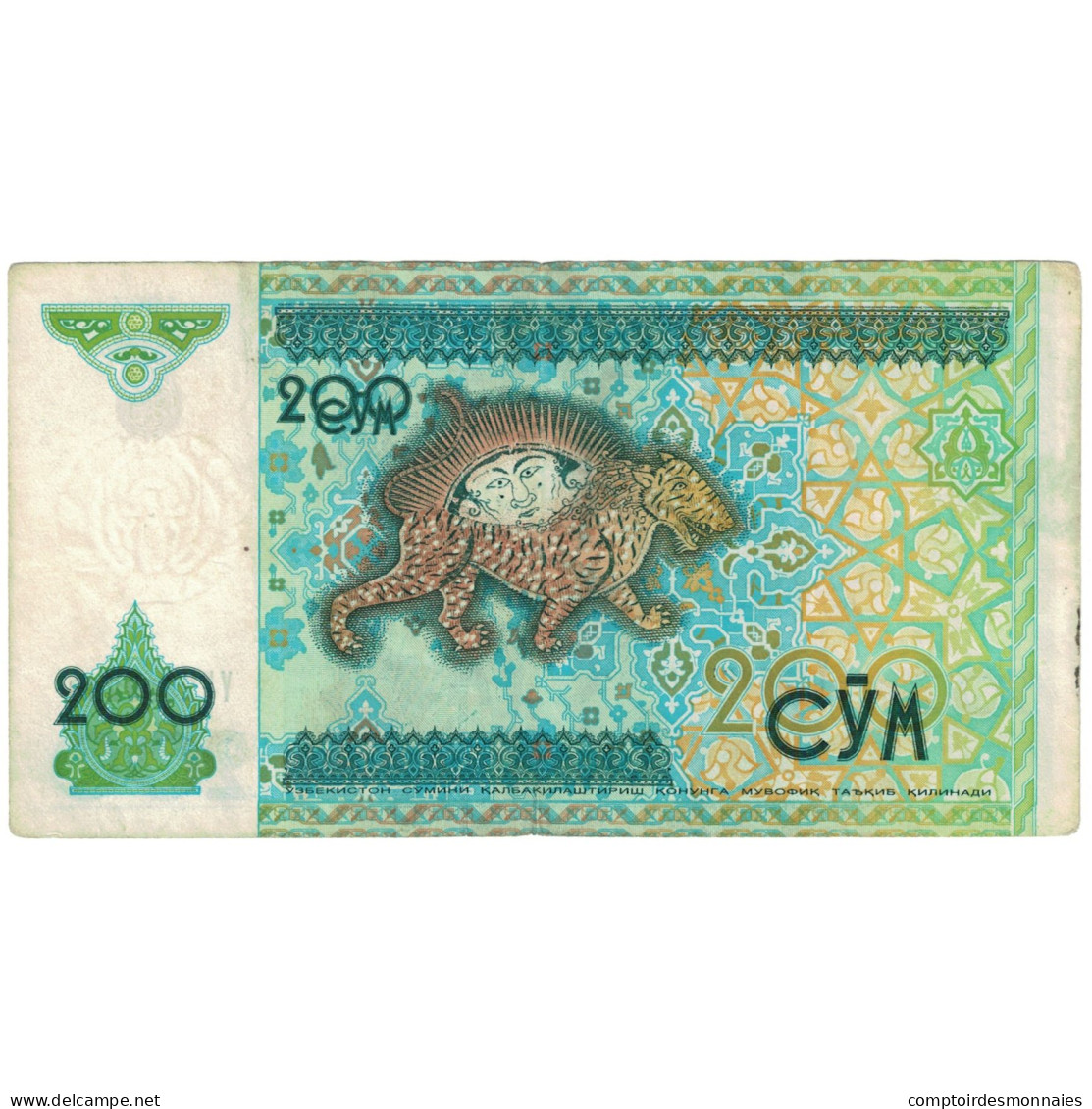 Billet, Ouzbékistan, 200 Sum, 1997, KM:80, TB - Ouzbékistan