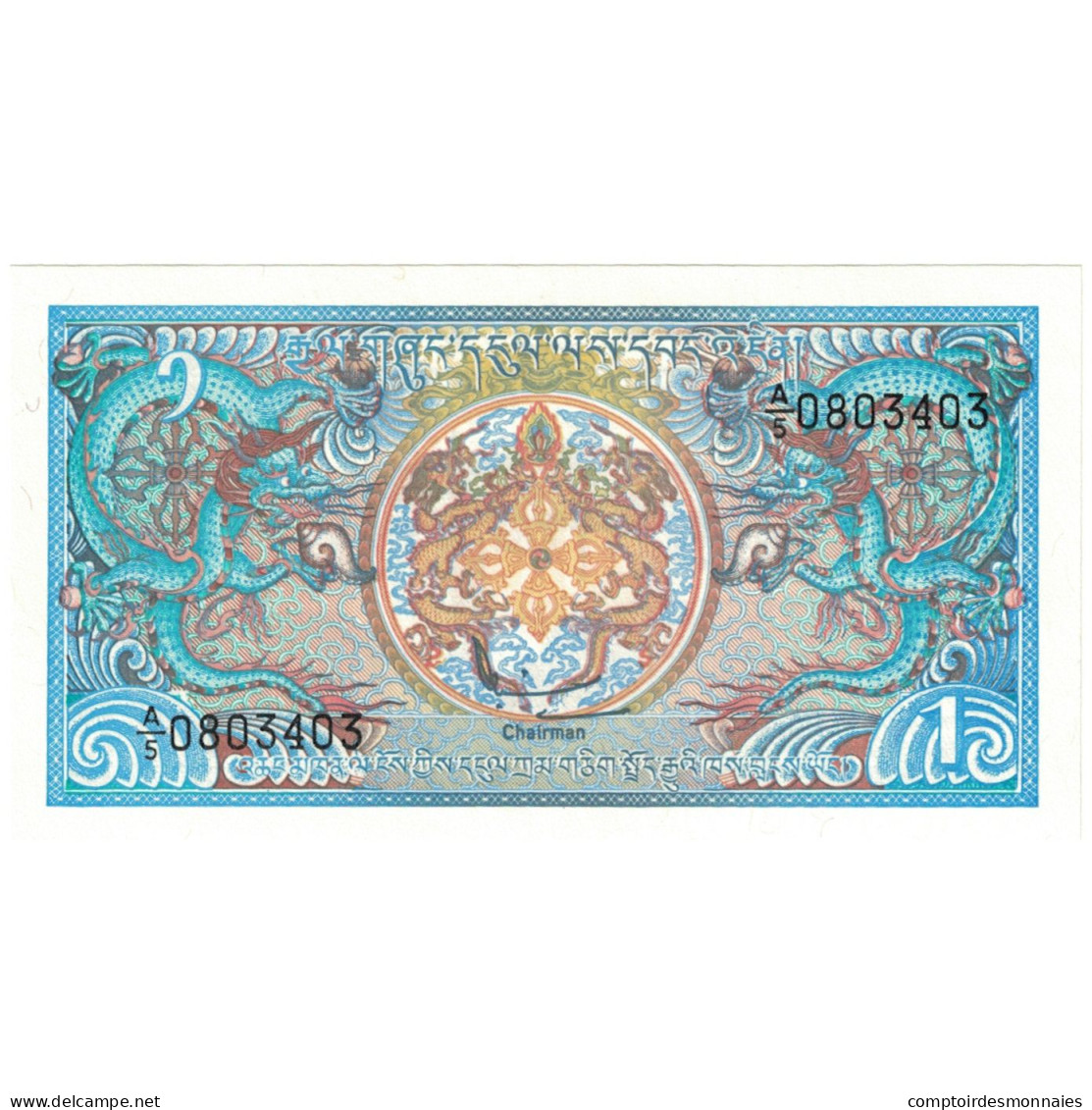 Billet, Bhoutan, 1 Ngultrum, Undated (1986-90), Undated ( 1986-90), KM:12, NEUF - Bhoutan