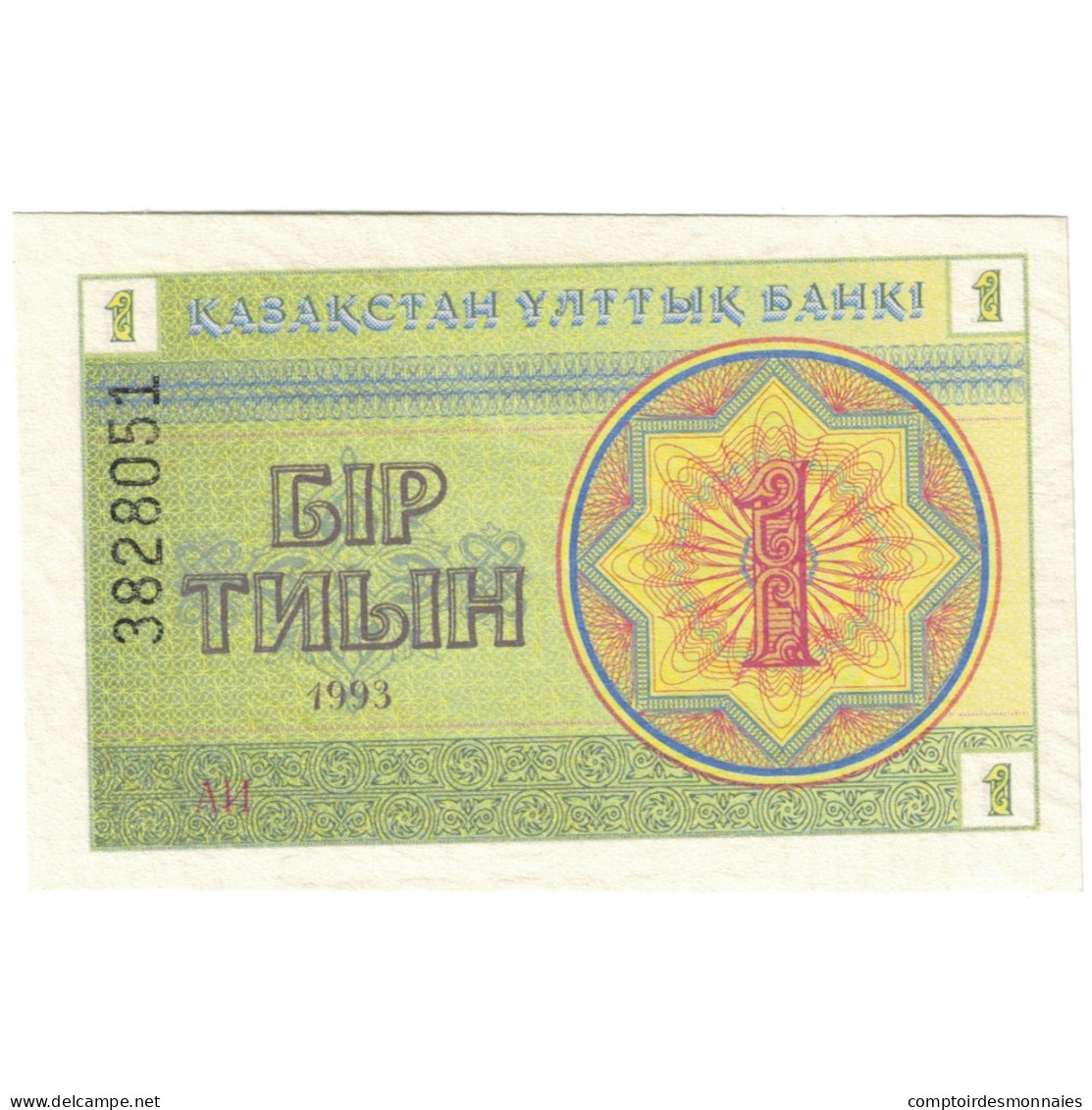 Billet, Kazakhstan, 1 Tyin, 1993, KM:1b, NEUF - Kazachstan