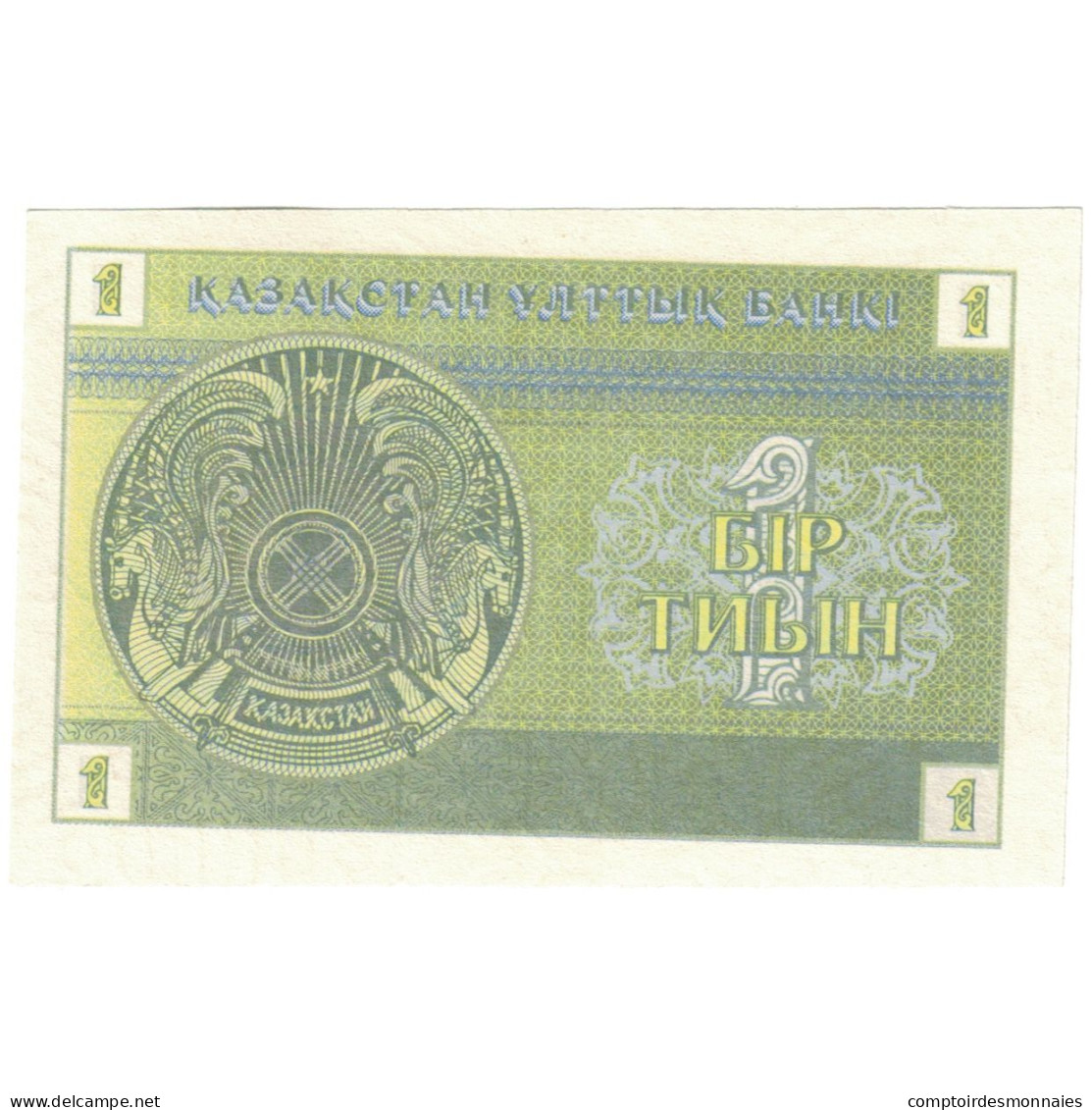 Billet, Kazakhstan, 1 Tyin, 1993, KM:1b, NEUF - Kazakistan