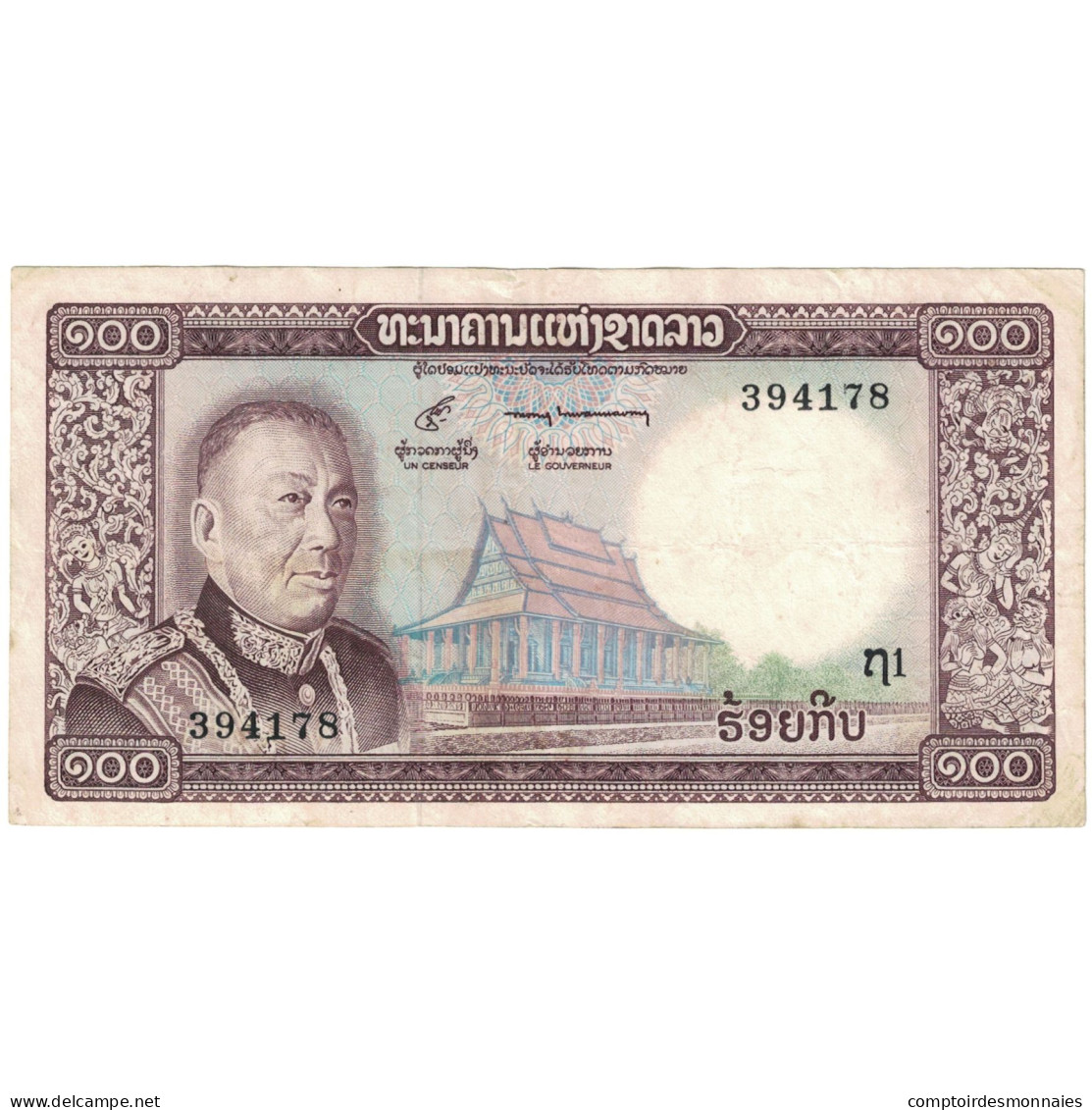 Billet, Laos, 100 Kip, Undated (1974), KM:16a, TB+ - Laos