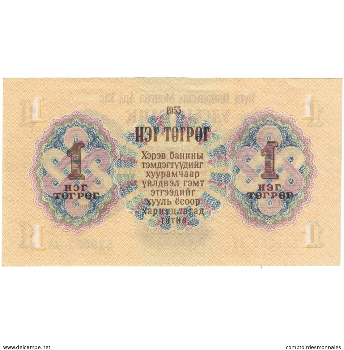 Billet, Mongolie, 1 Tugrik, 1955, KM:28, SUP - Mongolie