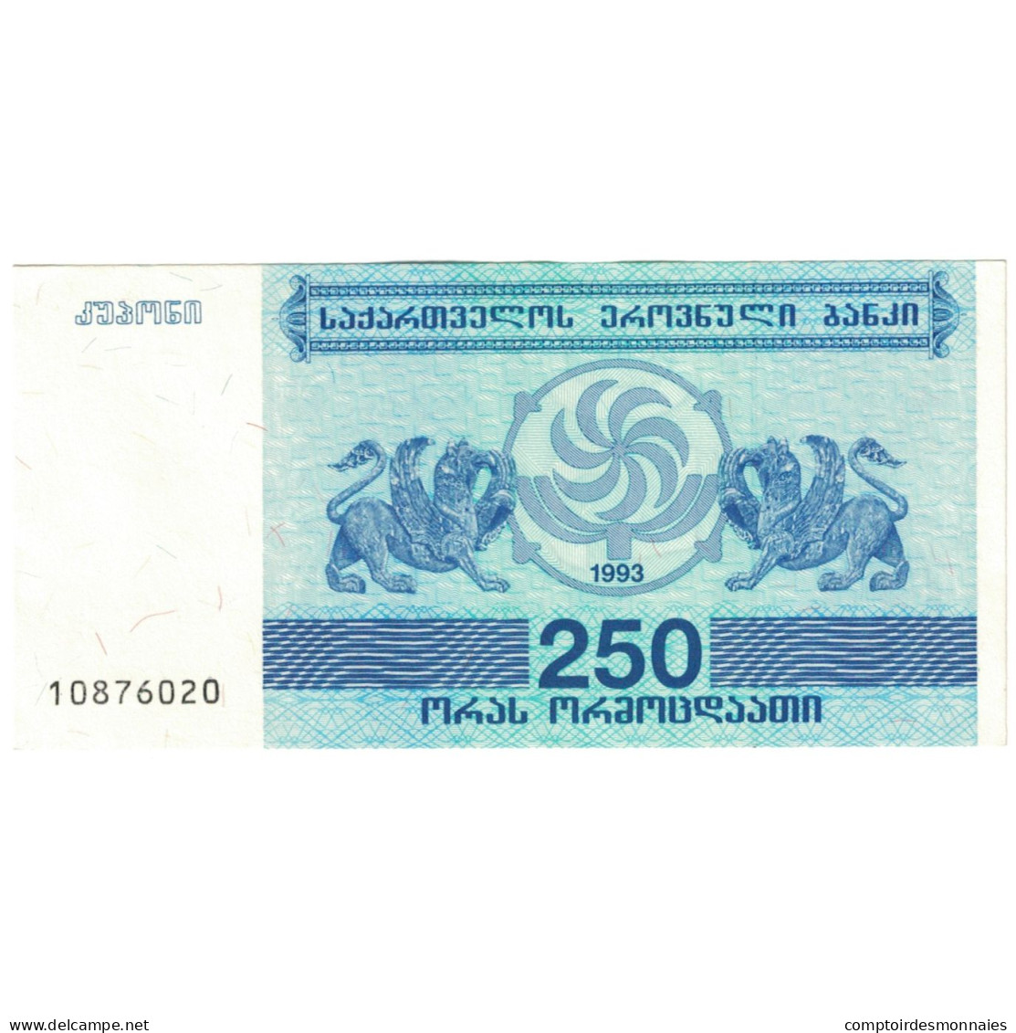 Billet, Géorgie, 250 (Laris), 1993, KM:43a, NEUF - Georgië