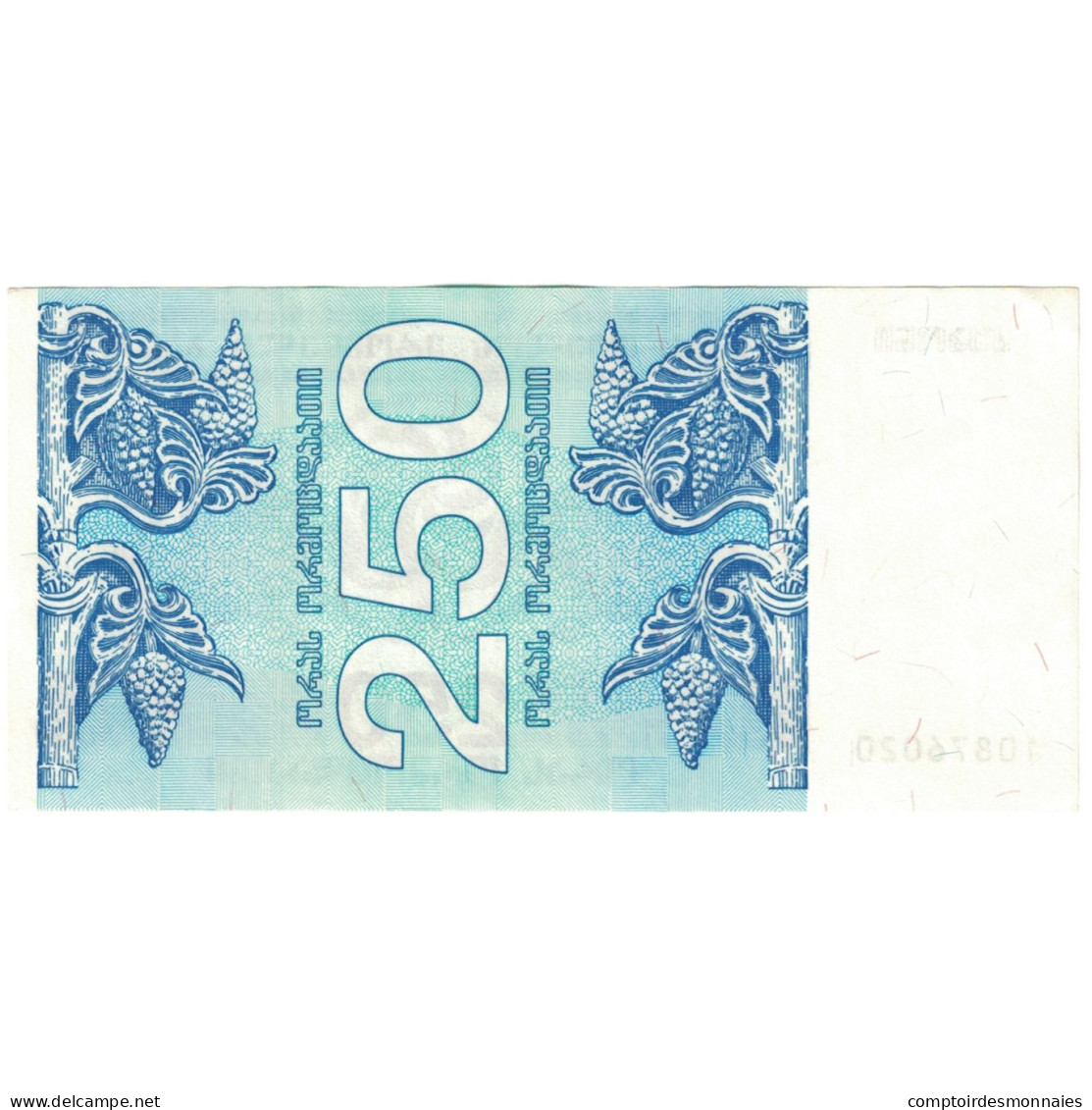 Billet, Géorgie, 250 (Laris), 1993, KM:43a, NEUF - Georgië