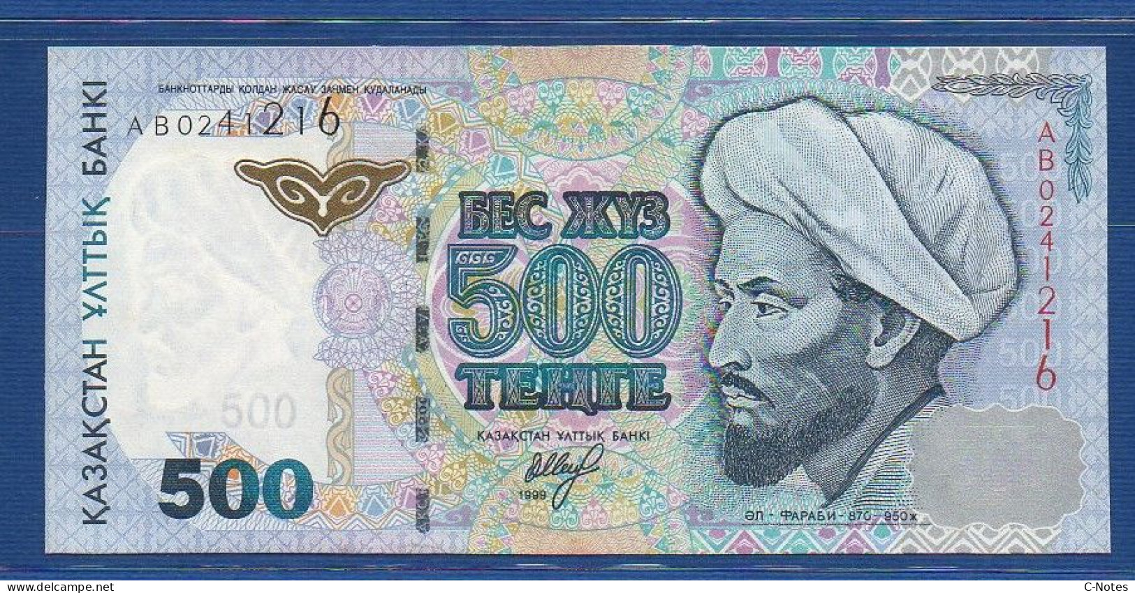 KAZAKHSTAN -  P.21b – 500 Tenge 1999 UNC, S/n AB0241216 - Kazakhstan