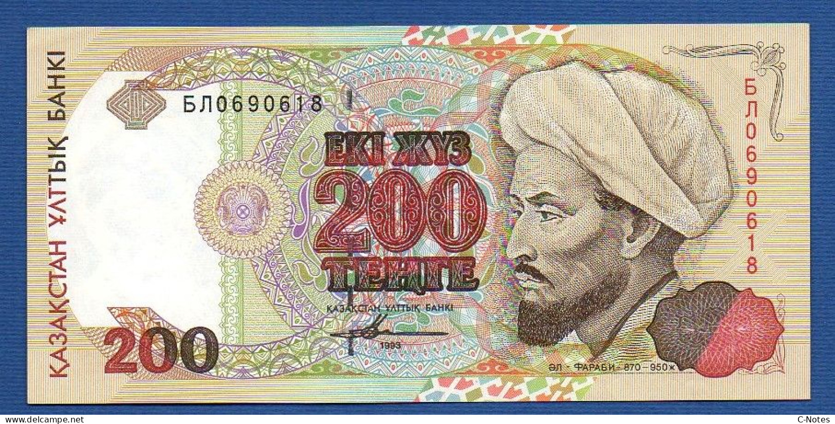 KAZAKHSTAN -  P.14 – 200 Tenge 1993 XF/aUNC, S/n БЛ0690618 - Kazakistan