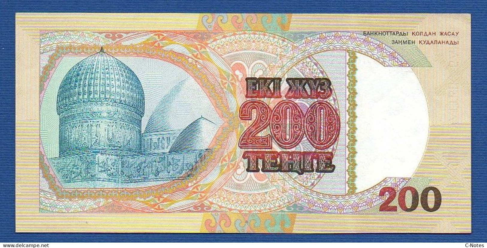 KAZAKHSTAN -  P.14 – 200 Tenge 1993 XF/aUNC, S/n БЛ0690618 - Kazachstan