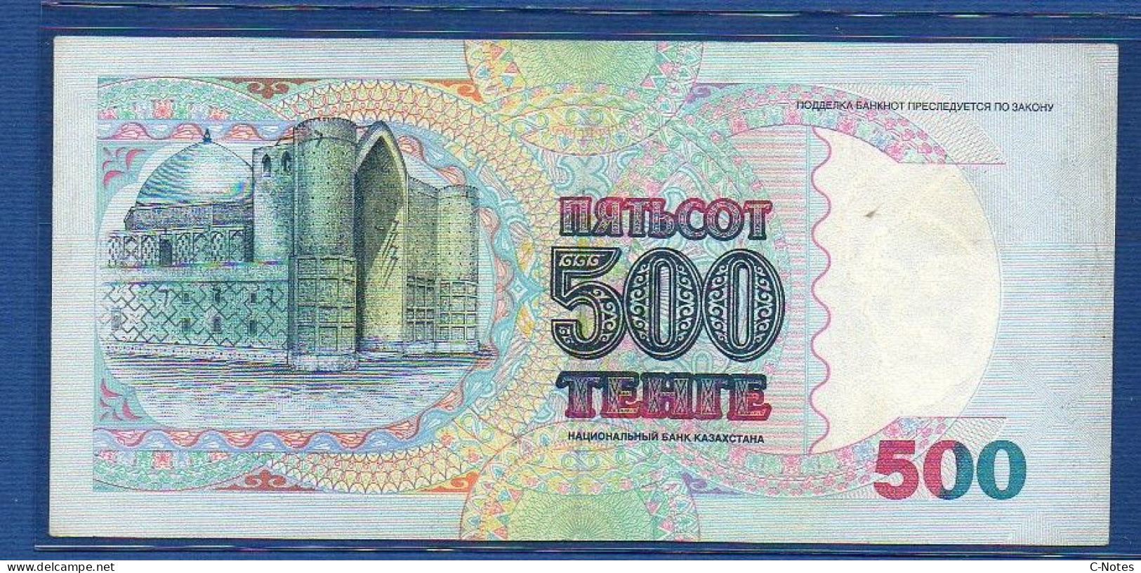 KAZAKHSTAN -  P.15 – 500 Tenge 1994 XF, S/n AA0256160 - Kazakhstán