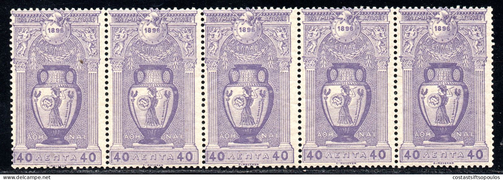 1544.GREECE.1896 OLYMPIC GAMES.40L.VASE,PALLA ATHENA,SC.123,HELLAS115 MNH STRIP OF 5,VERY FINE AND FRESH. - Ungebraucht