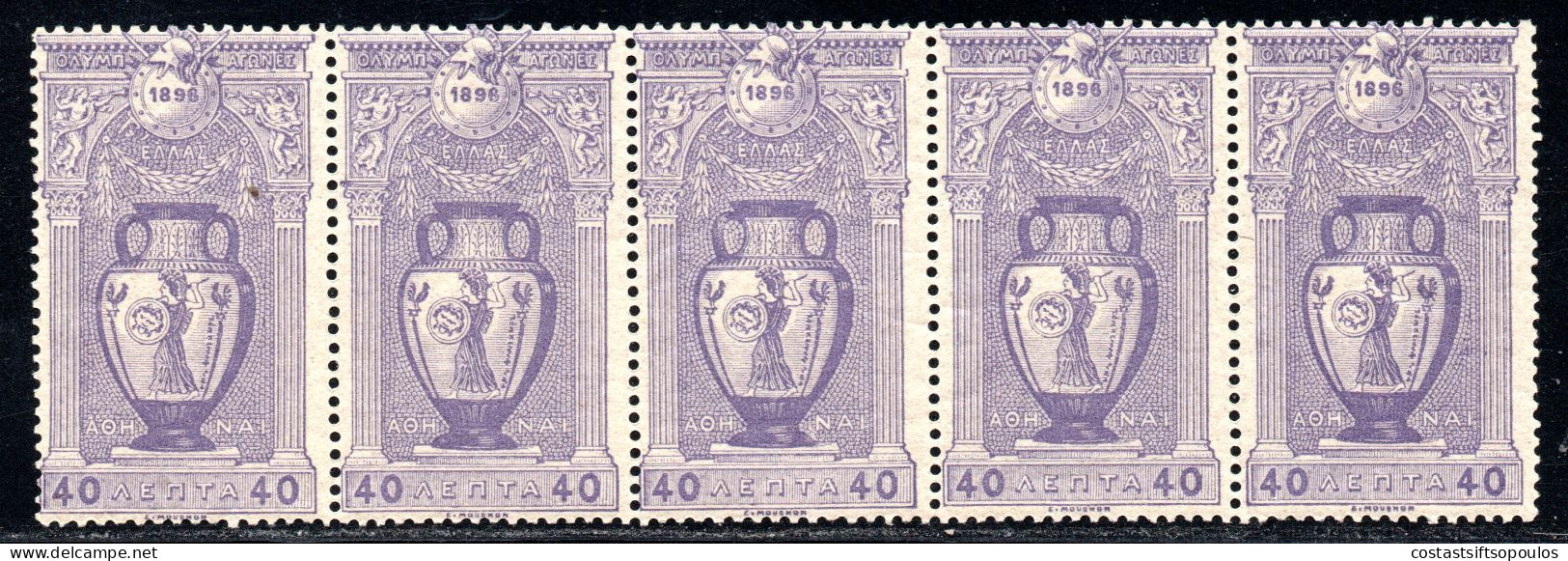 1544.GREECE.1896 OLYMPIC GAMES.40L.VASE,PALLA ATHENA,SC.123,HELLAS115 MNH STRIP OF 5,VERY FINE AND FRESH. - Neufs