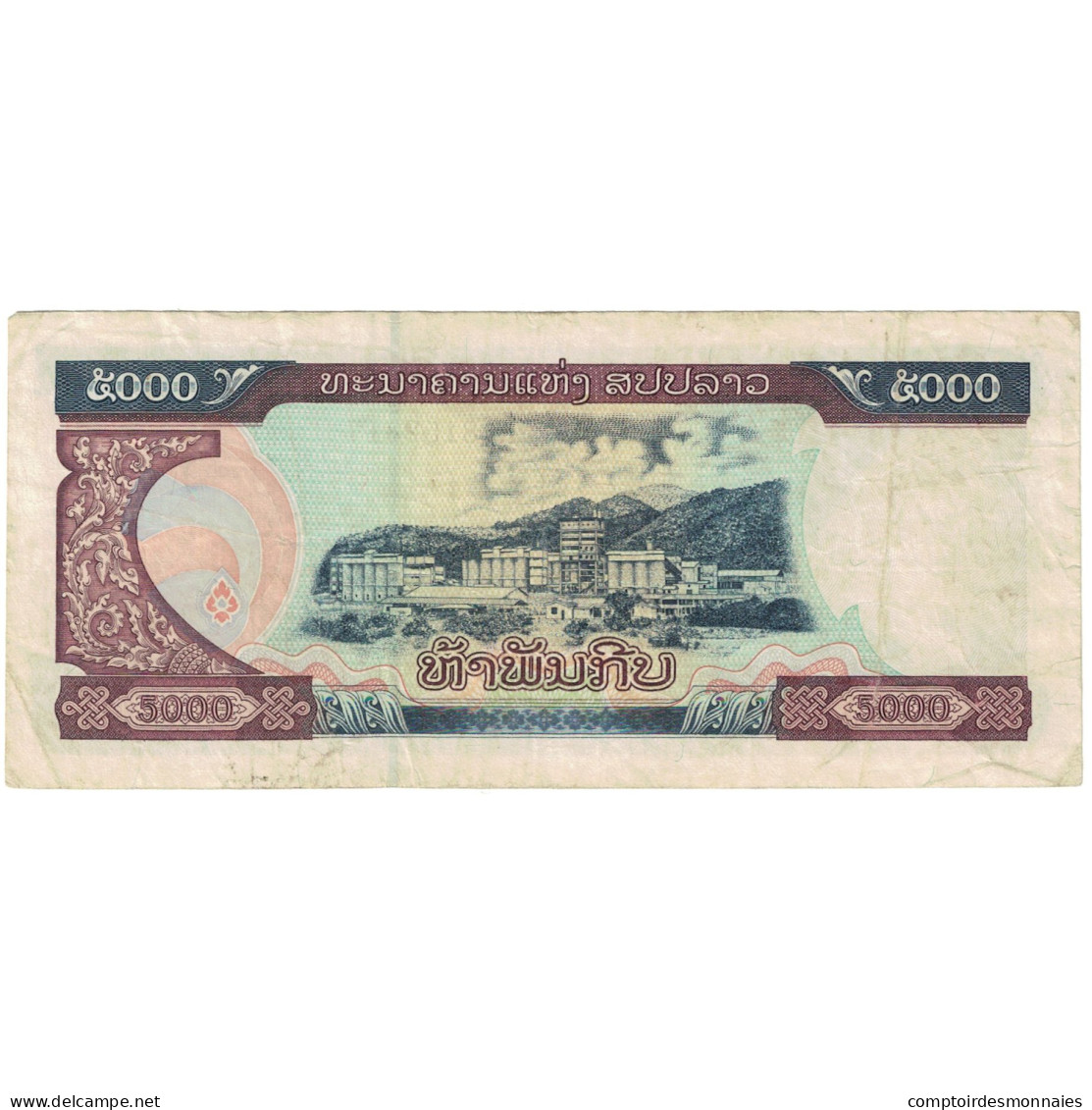 Billet, Laos, 5000 Kip, Undated (1979-1988 ISSUE), KM:34b, NEUF - Laos
