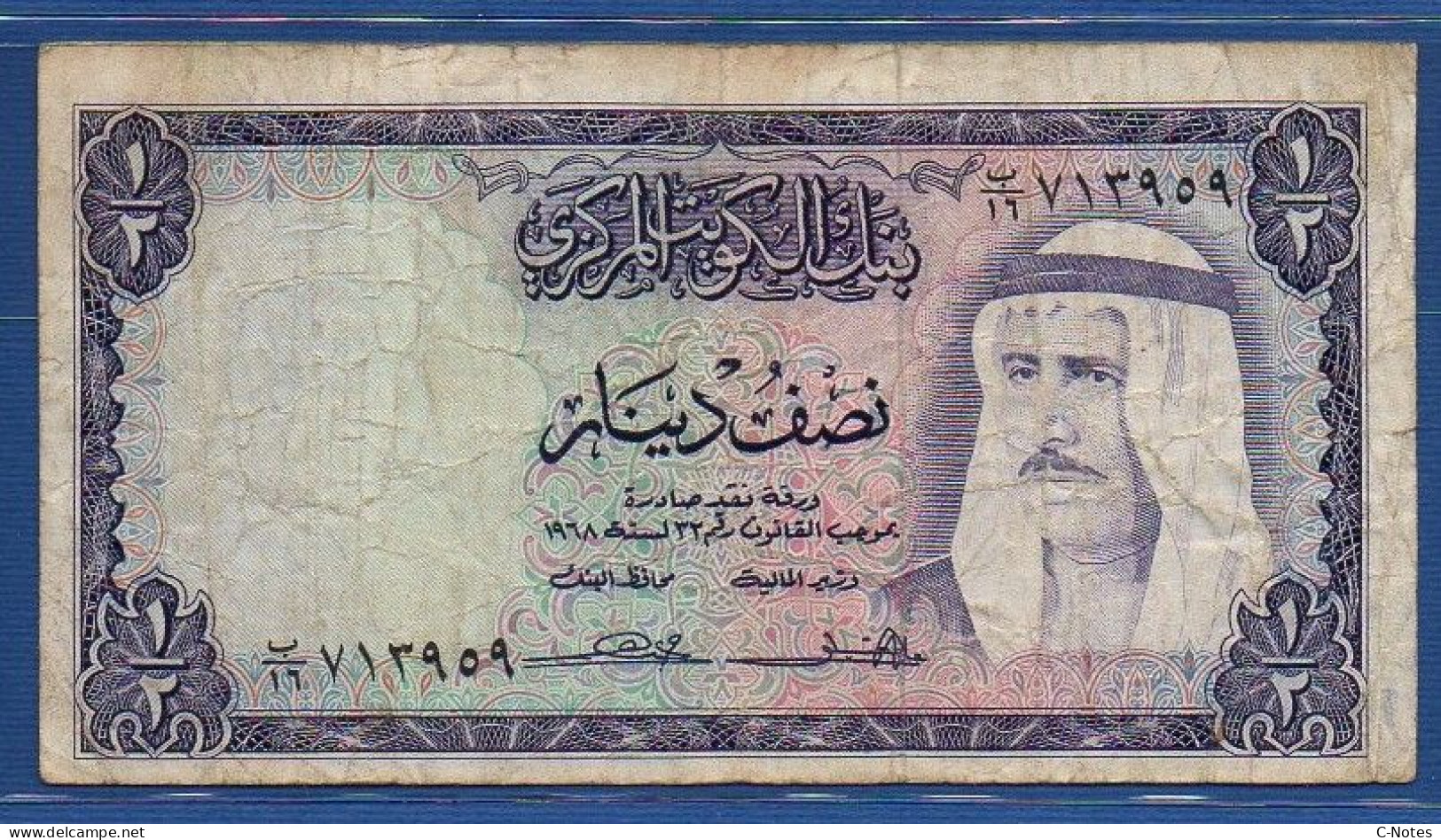 KUWAIT - P. 7b – 1/2 Dinar L.1968  Circulated, S/n See Photos - Kuwait