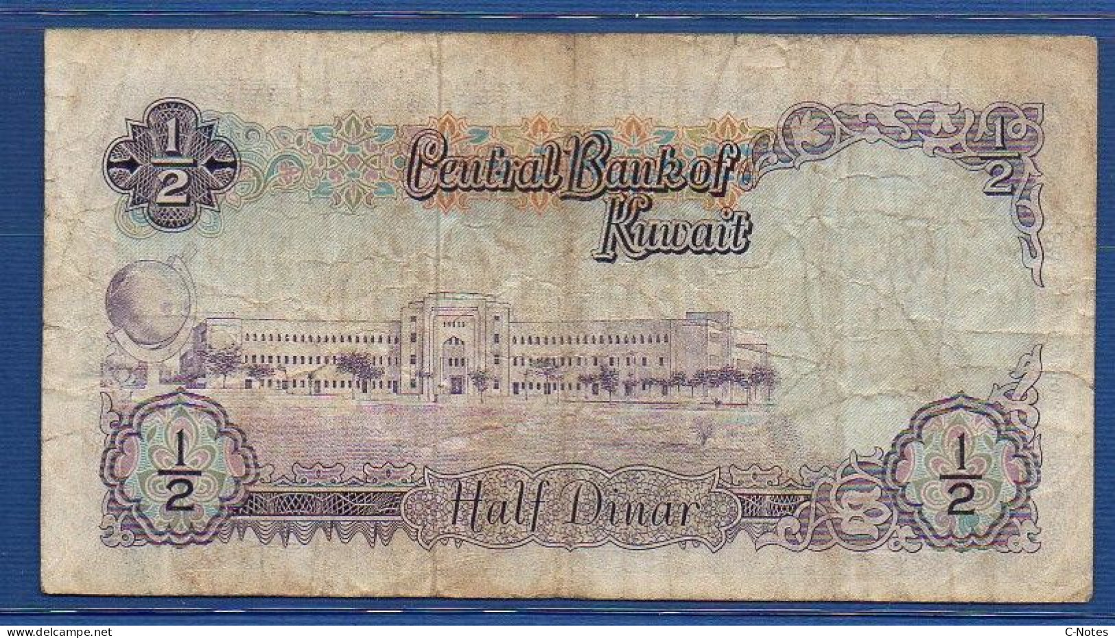 KUWAIT - P. 7b – 1/2 Dinar L.1968  Circulated, S/n See Photos - Koweït