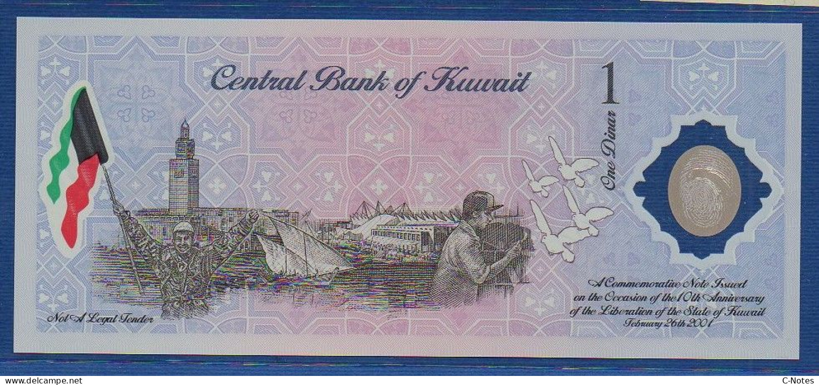 KUWAIT - P.CS2 – 1 Dinar 2001 UNC, S/n CB305295 "Liberation" Not Legal Tender Commemorative Issue - Kuwait